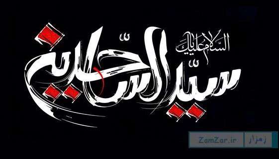 شهادت امام سجاد